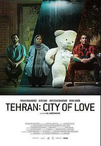 德黑兰：爱之城