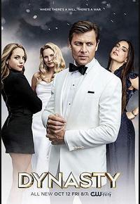 新豪门恩怨 第二季