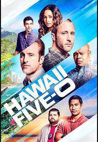 夏威夷特勤组 第九季