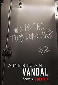 美国囧案 第二季