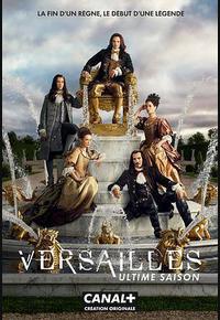 凡尔赛 第三季