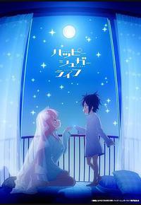 砂糖的幸福生活 砂糖的幸福生活