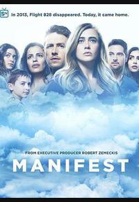 命运航班 第一季