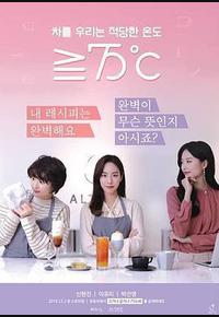 大于或等于75度