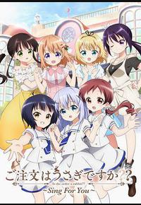 请问您今天要来点兔子吗？？～Sing for You～