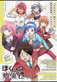 我们无法一起学习