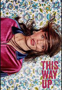 此路朝上 第一季