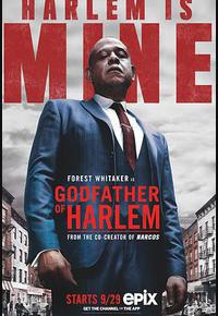 哈林教父 第一季