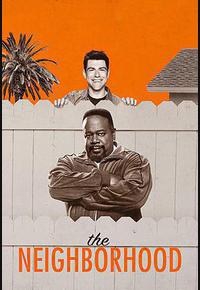 东邻西舍 第二季