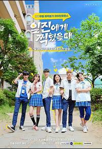 被不良少年盯上