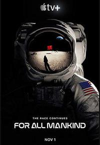 为全人类 第一季