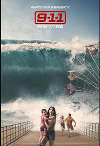 紧急呼救 第三季