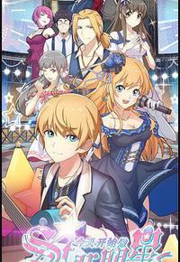 今天开始做明星