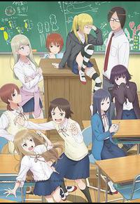 女高中生的虚度日常