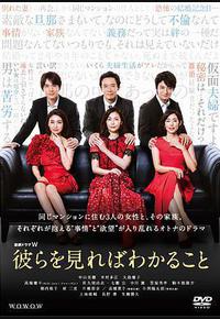 看到他们就会明白