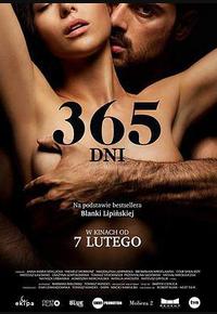 黑帮大佬和我的365日