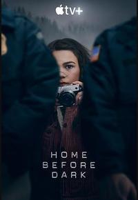 天黑请回家 第一季