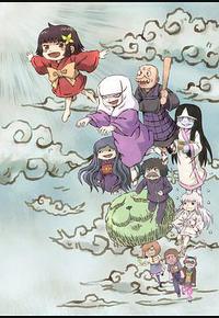 座敷童子榻榻米酱