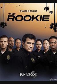 菜鸟老警 第三季