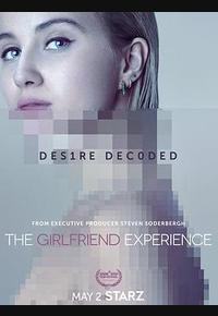 应召女友 第三季