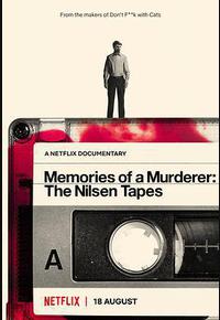 杀人回忆录：尼尔森的自白