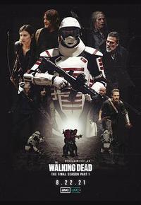 行尸走肉 第十一季