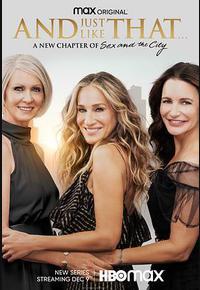 就这样… 第一季