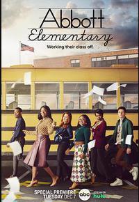 小学风云 第一季