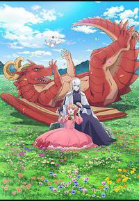 龙先生，想要买个家。