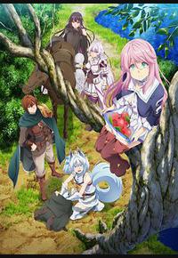 回复术士的重来人生