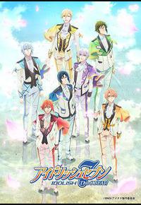 偶像星愿 第三季