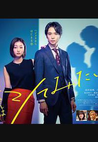 凛子小姐想试试