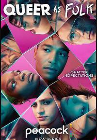 重启版同志亦凡人