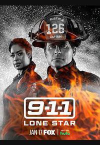 紧急呼救：孤星 第四季