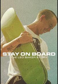 站在滑板上：利奥·贝克的故事