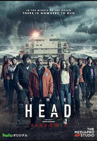 极地暗杀 第二季