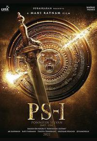 庞尼因·塞尔文：第一部分