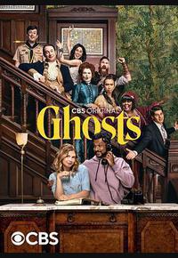 鬼屋欢乐送 第二季