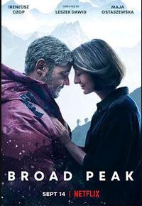 布洛阿特峰之巅