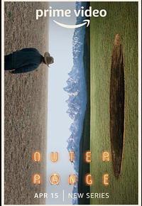 荒野迷案 第一季