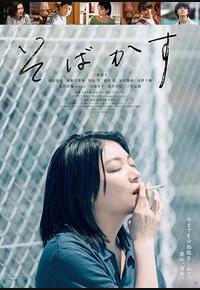 不愿恋爱的雀斑小姐