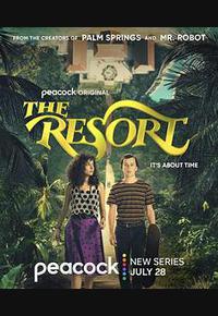 度假胜地心慌慌