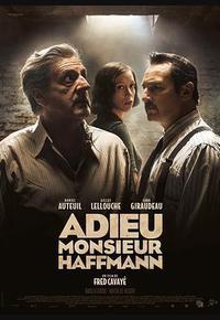 永别了，霍夫曼先生