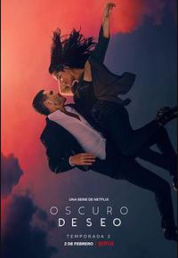黑暗的欲望 第二季