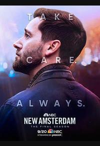 医院革命 第五季