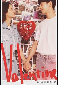 爱情应该有的样子