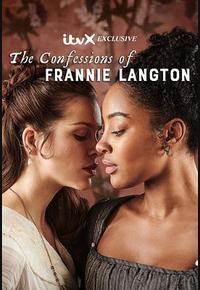 弗兰妮·兰顿的自白