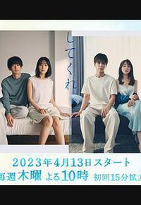 我们之间没有的