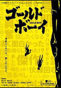 黄金少年