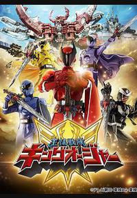 虫王战队超王者